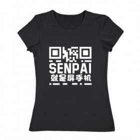 Женская футболка хлопок с принтом SENPAI/QR в Курске, 100% хлопок | прямой крой, круглый вырез горловины, длина до линии бедер, слегка спущенное плечо | 