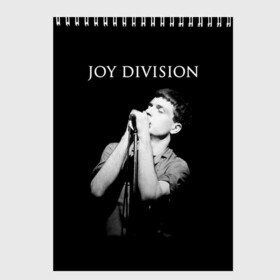 Скетчбук с принтом Joy Division в Курске, 100% бумага
 | 48 листов, плотность листов — 100 г/м2, плотность картонной обложки — 250 г/м2. Листы скреплены сверху удобной пружинной спиралью | ian curtis | joy division | joy division unknown pleasures | love will tear us apart | группы | иэн кёртис | пост панк | рок