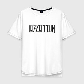Мужская футболка хлопок Oversize с принтом Led Zeppelin в Курске, 100% хлопок | свободный крой, круглый ворот, “спинка” длиннее передней части | blues rock | heavy | led zeppelin | progressive hard rock