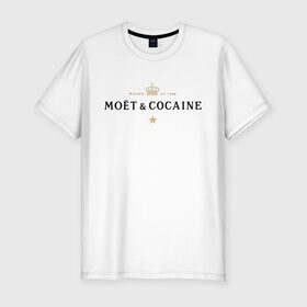 Мужская футболка премиум с принтом MOET & COCAINE в Курске, 92% хлопок, 8% лайкра | приталенный силуэт, круглый вырез ворота, длина до линии бедра, короткий рукав | champagne | moet | moet  chandon  | богатая жизнь | кокос | роскошь | шампанское | шампань | шик
