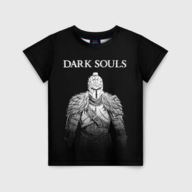 Детская футболка 3D с принтом Dark Souls в Курске, 100% гипоаллергенный полиэфир | прямой крой, круглый вырез горловины, длина до линии бедер, чуть спущенное плечо, ткань немного тянется | Тематика изображения на принте: dark souls | games | praise the sun | игры | компьютерные игры | рыцарь | тёмные души