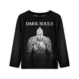 Детский лонгслив 3D с принтом Dark Souls в Курске, 100% полиэстер | длинные рукава, круглый вырез горловины, полуприлегающий силуэт
 | dark souls | games | praise the sun | игры | компьютерные игры | рыцарь | тёмные души