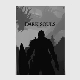 Постер с принтом Dark Souls в Курске, 100% бумага
 | бумага, плотность 150 мг. Матовая, но за счет высокого коэффициента гладкости имеет небольшой блеск и дает на свету блики, но в отличии от глянцевой бумаги не покрыта лаком | dark souls | games | praise the sun | игры | компьютерные игры | рыцарь | тёмные души