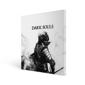 Холст квадратный с принтом Dark Souls в Курске, 100% ПВХ |  | Тематика изображения на принте: dark souls | games | praise the sun | игры | компьютерные игры | рыцарь | тёмные души