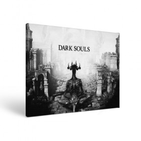Холст прямоугольный с принтом Dark Souls в Курске, 100% ПВХ |  | Тематика изображения на принте: dark souls | games | praise the sun | игры | компьютерные игры | рыцарь | тёмные души