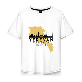 Мужская футболка хлопок Oversize с принтом Ереван - Армения в Курске, 100% хлопок | свободный крой, круглый ворот, “спинка” длиннее передней части | 