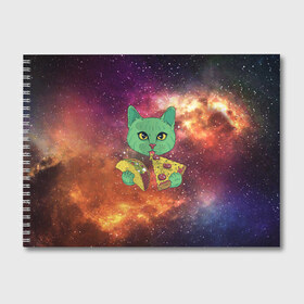 Альбом для рисования с принтом Космический Кот в Курске, 100% бумага
 | матовая бумага, плотность 200 мг. | Тематика изображения на принте: cat | cosmic | galaxy | pizza | taco | в космосе | галактика | космос | кот | коты | пицца | тако