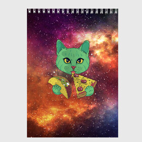 Скетчбук с принтом Космический Кот в Курске, 100% бумага
 | 48 листов, плотность листов — 100 г/м2, плотность картонной обложки — 250 г/м2. Листы скреплены сверху удобной пружинной спиралью | cat | cosmic | galaxy | pizza | taco | в космосе | галактика | космос | кот | коты | пицца | тако