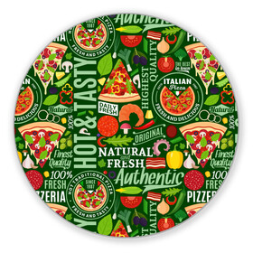 Коврик для мышки круглый с принтом Итальянская пицца в Курске, резина и полиэстер | круглая форма, изображение наносится на всю лицевую часть | бекон | вкусная | волны | грибы | доля | еда | зелень | ингредиенты | искусство | италия | итальянская | ковёр | колбаса | кори | креветки | курица | лук | мясо | натуральная | оливки | орнамент | перец
