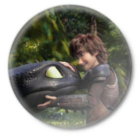 Значок с принтом Как приручить дракона в Курске,  металл | круглая форма, металлическая застежка в виде булавки | детский мультфильм | для детей | как приручить дракона | мультик | мультфильм