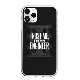 Чехол для iPhone 11 Pro матовый с принтом Trust Me Im an Engineer в Курске, Силикон |  | геометрия | инженер | математика | механик | надписи | надпись | специалист | строители | строитель | физика