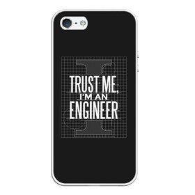 Чехол для iPhone 5/5S матовый с принтом Trust Me Im an Engineer в Курске, Силикон | Область печати: задняя сторона чехла, без боковых панелей | геометрия | инженер | математика | механик | надписи | надпись | специалист | строители | строитель | физика
