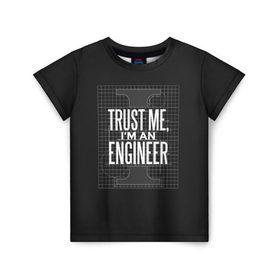 Детская футболка 3D с принтом Trust Me, I`m an Engineer в Курске, 100% гипоаллергенный полиэфир | прямой крой, круглый вырез горловины, длина до линии бедер, чуть спущенное плечо, ткань немного тянется | геометрия | инженер | математика | механик | надписи | надпись | специалист | строители | строитель | физика