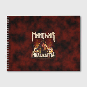 Альбом для рисования с принтом ManowaR final battle в Курске, 100% бумага
 | матовая бумага, плотность 200 мг. | Тематика изображения на принте: adams | demaio | eric | heavy | joey | metal | true | viking | адамс | викинг метал | димайо | метал | мифология | скандинавская | тяжёлый | хамзи | хеви метал