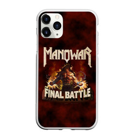 Чехол для iPhone 11 Pro матовый с принтом ManowaR final battle в Курске, Силикон |  | adams | demaio | eric | heavy | joey | metal | true | viking | адамс | викинг метал | димайо | метал | мифология | скандинавская | тяжёлый | хамзи | хеви метал