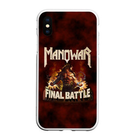 Чехол для iPhone XS Max матовый с принтом ManowaR final battle в Курске, Силикон | Область печати: задняя сторона чехла, без боковых панелей | Тематика изображения на принте: adams | demaio | eric | heavy | joey | metal | true | viking | адамс | викинг метал | димайо | метал | мифология | скандинавская | тяжёлый | хамзи | хеви метал