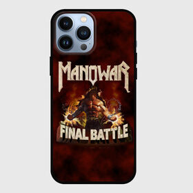 Чехол для iPhone 13 Pro Max с принтом ManowaR final battle в Курске,  |  | Тематика изображения на принте: adams | demaio | eric | heavy | joey | metal | true | viking | адамс | викинг метал | димайо | метал | мифология | скандинавская | тяжёлый | хамзи | хеви метал