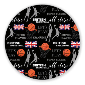 Коврик для мышки круглый с принтом British basketball в Курске, резина и полиэстер | круглая форма, изображение наносится на всю лицевую часть | англия | баскетбол | баскетбольные | болельщик | британия | британский | бросок | графика | держава | игра | иллюстрация | картинка | кольцо | мода | мячи | надпи | прыжок | рисунок | сетка | сила