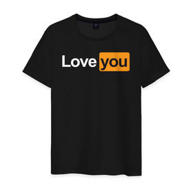 Мужская футболка хлопок с принтом Love you (pornhub style) в Курске, 100% хлопок | прямой крой, круглый вырез горловины, длина до линии бедер, слегка спущенное плечо. | Тематика изображения на принте: 14 февраля | hub | влюбленным | девушке | день всех влюбленных | др | логотип | любовь | минимализм | парню | подарок | праздник