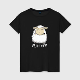 Женская футболка хлопок с принтом Fluff Off! в Курске, 100% хлопок | прямой крой, круглый вырез горловины, длина до линии бедер, слегка спущенное плечо | баран | барашек | злой | злюка | недовольный | овечка | овца | овчина | пушистик | пушистый | хороший