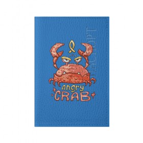 Обложка для паспорта матовая кожа с принтом Hungry crab в Курске, натуральная матовая кожа | размер 19,3 х 13,7 см; прозрачные пластиковые крепления | Тематика изображения на принте: angry | crab | gloomy | hungry | ocean | red | sea | sign | stars | water | вода | голодный | графика | детский | звезды | злой | знак | иллюстрация | картинка | краб | красный | мода | море | морские | надпись | океан | рисунок | рыба