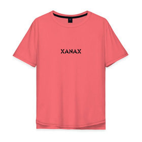 Мужская футболка хлопок Oversize с принтом XANAX в Курске, 100% хлопок | свободный крой, круглый ворот, “спинка” длиннее передней части | Тематика изображения на принте: xanax
