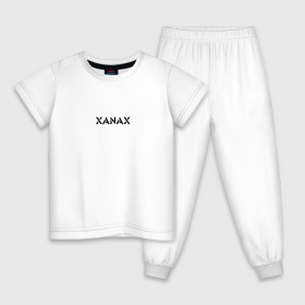Детская пижама хлопок с принтом XANAX в Курске, 100% хлопок |  брюки и футболка прямого кроя, без карманов, на брюках мягкая резинка на поясе и по низу штанин
 | xanax