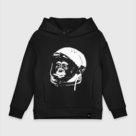 Детское худи Oversize хлопок с принтом Space Monkey в Курске, френч-терри — 70% хлопок, 30% полиэстер. Мягкий теплый начес внутри —100% хлопок | боковые карманы, эластичные манжеты и нижняя кромка, капюшон на магнитной кнопке | alien | earth | express | futurama | galaxy | moon | nasa | planet | space | star | ufo | world | астронавт | вселенная | гагарин | галактика | звезда | звезды | земля | космонавт | космос | луна | мир | наса | небо | нло | планета | полёт