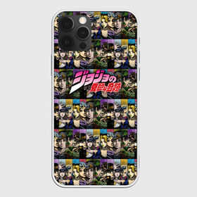 Чехол для iPhone 12 Pro Max с принтом JoJo в Курске, Силикон |  | adventure | anime | bizarre | jojo | jojo’s | аниме | анимэ | джо | джо джо | джоджо | джонатан джостар | жожо | манга | невероятные приключения | пендлетон | стенд | хамон