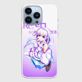 Чехол для iPhone 13 Pro с принтом Re:Zero. Эмилия в Курске,  |  | re zero | re:zero. жизнь с нуля в альтернативном мире | re:zero. жизнь с нуля в другом мире | rezero | аниме | манга | рем | рем и рам | эмилия