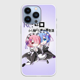 Чехол для iPhone 13 Pro с принтом Re:Zero. Рем и Рам в Курске,  |  | re zero | re:zero. жизнь с нуля в альтернативном мире | re:zero. жизнь с нуля в другом мире | rezero | аниме | манга | пак | рем | рем и рам | эмилия