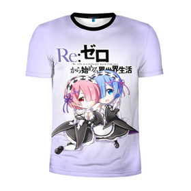 Мужская футболка 3D спортивная с принтом Re:Zero. Рем и Рам в Курске, 100% полиэстер с улучшенными характеристиками | приталенный силуэт, круглая горловина, широкие плечи, сужается к линии бедра | Тематика изображения на принте: re zero | re:zero. жизнь с нуля в альтернативном мире | re:zero. жизнь с нуля в другом мире | rezero | аниме | манга | пак | рем | рем и рам | эмилия