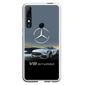 Чехол для Honor P Smart Z с принтом V8 Biturbo в Курске, Силикон | Область печати: задняя сторона чехла, без боковых панелей | Тематика изображения на принте: amg | cool | design | mercedes | mercedes benz | motorsport | power | prestige | race | sport car | status | автоспорт | гонка | дизайн | круто | мерседес | мощь | престиж | спорткар | статус