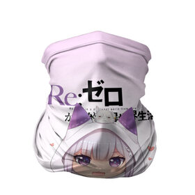 Бандана-труба 3D с принтом Re:Zero. Эмилия в Курске, 100% полиэстер, ткань с особыми свойствами — Activecool | плотность 150‒180 г/м2; хорошо тянется, но сохраняет форму | Тематика изображения на принте: re zero | re:zero. жизнь с нуля в альтернативном мире | re:zero. жизнь с нуля в другом мире | rezero | аниме | манга | пак | рем | рем и рам | эмилия