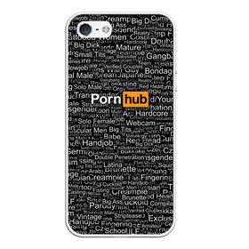 Чехол для iPhone 5/5S матовый с принтом Pornhub категории в Курске, Силикон | Область печати: задняя сторона чехла, без боковых панелей | интернет | кино | любовь | паттерн