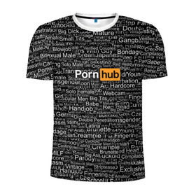 Мужская футболка 3D спортивная с принтом Pornhub категории в Курске, 100% полиэстер с улучшенными характеристиками | приталенный силуэт, круглая горловина, широкие плечи, сужается к линии бедра | Тематика изображения на принте: интернет | кино | любовь | паттерн