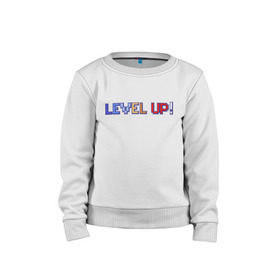 Детский свитшот хлопок с принтом LEVEL UP! в Курске, 100% хлопок | круглый вырез горловины, эластичные манжеты, пояс и воротник | Тематика изображения на принте: 8 бит | 8bit | cs | fortnite | game | gaming | gta | minecraft | nintendo | playstation | ps | retro | rpg | steam | twitch | xbox | гта | игрок | игры | нинтендо | пиксель | ретро | рпг | стим | шутер