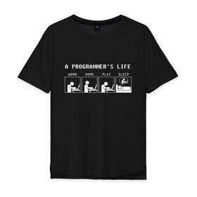 Мужская футболка хлопок Oversize с принтом Жизнь программиста в Курске, 100% хлопок | свободный крой, круглый ворот, “спинка” длиннее передней части | 1с | c | home | java | javascript | life | php | play | programmer | sleep | sql | work | код | компьютер | программа | с++ | сисадмин | цикл