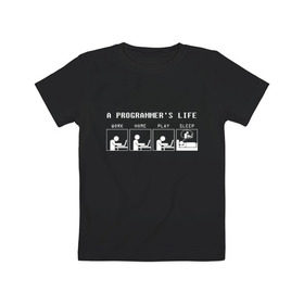 Детская футболка хлопок с принтом Жизнь программиста в Курске, 100% хлопок | круглый вырез горловины, полуприлегающий силуэт, длина до линии бедер | 1с | c | home | java | javascript | life | php | play | programmer | sleep | sql | work | код | компьютер | программа | с++ | сисадмин | цикл