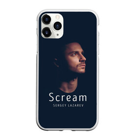 Чехол для iPhone 11 Pro Max матовый с принтом Сергей Лазарев в Курске, Силикон |  | scream | sergey lazarev | евровидение | лазарев