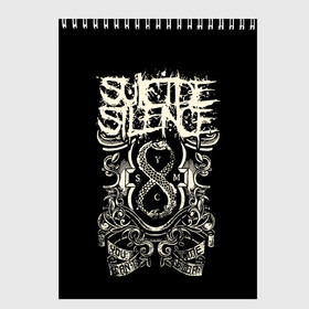 Скетчбук с принтом Suicide Silence в Курске, 100% бумага
 | 48 листов, плотность листов — 100 г/м2, плотность картонной обложки — 250 г/м2. Листы скреплены сверху удобной пружинной спиралью | metal | suicide silence | грув метал | группы | дэткор | метал | музыка | ню метал | рок