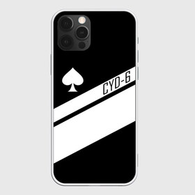 Чехол для iPhone 12 Pro Max с принтом CAYDE-6 ACE OF SPADES в Курске, Силикон |  | Тематика изображения на принте: bungie | cayde 6 | cyd6 | destiny | destiny 2 | forsaken | gambit | hunter | titan | warlock | банги | варлок | габмит | дестини | дестини 2 | зур | кейд | кейд 6 | отвергнутые | охотник | титан | туз