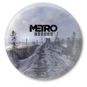 Значок с принтом Metro Exodus в Курске,  металл | круглая форма, металлическая застежка в виде булавки | 2035 | exodus | metro | metro exodus | metro: exodus | stalker | stalker 2 | survival horror | арт | артём | исход | метро | метро исход | метро:исход | припять | сталкер