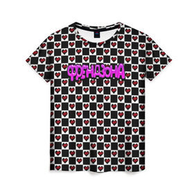 Женская футболка 3D с принтом Френдзона в Курске, 100% полиэфир ( синтетическое хлопкоподобное полотно) | прямой крой, круглый вырез горловины, длина до линии бедер | бойчик | группа | музыка | мультяшка | песни | подростки | поп панк | сердце | френдзона