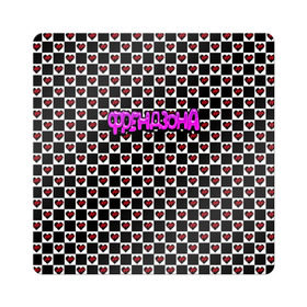 Магнит виниловый Квадрат с принтом Френдзона в Курске, полимерный материал с магнитным слоем | размер 9*9 см, закругленные углы | бойчик | группа | музыка | мультяшка | песни | подростки | поп панк | сердце | френдзона