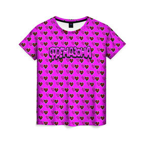 Женская футболка 3D с принтом Френдзона в Курске, 100% полиэфир ( синтетическое хлопкоподобное полотно) | прямой крой, круглый вырез горловины, длина до линии бедер | бойчик | группа | друг | друзья | музыка | мультяшка | песни | подростки | подруга | поп панк | сердце | френдзона