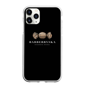 Чехол для iPhone 11 Pro матовый с принтом Barberryska в Курске, Силикон |  | Тематика изображения на принте: burberry | антитренд | барбери