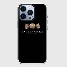 Чехол для iPhone 13 Pro с принтом Barberryska в Курске,  |  | Тематика изображения на принте: burberry | антитренд | барбери