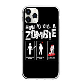 Чехол для iPhone 11 Pro Max матовый с принтом Как убить зомби в Курске, Силикон |  | ангел | демон | дым | дьявол | зомби | кости | монстр | огонь | пламя | призрак | череп | яркие