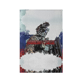 Обложка для паспорта матовая кожа с принтом Rainbow Six: Siege в Курске, натуральная матовая кожа | размер 19,3 х 13,7 см; прозрачные пластиковые крепления | pvp | воин | герой | дым | огонь | оружия | пламя | призрак | снайпер | сражения | тактический | туман | шутер